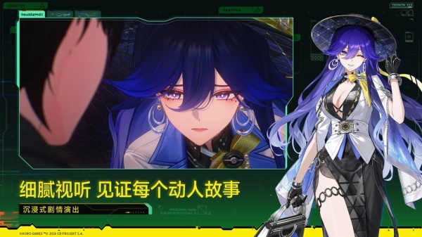 鸣潮国际服(Wuthering Waves)最新版