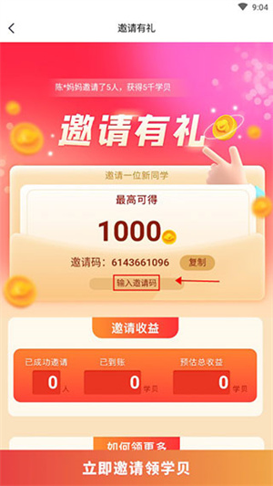 小盒AI学app