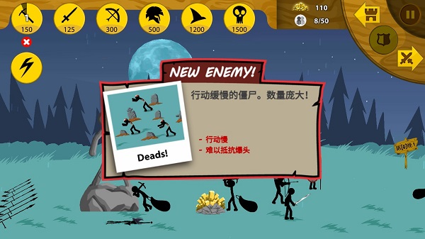 火柴人战争遗产内置修改器版