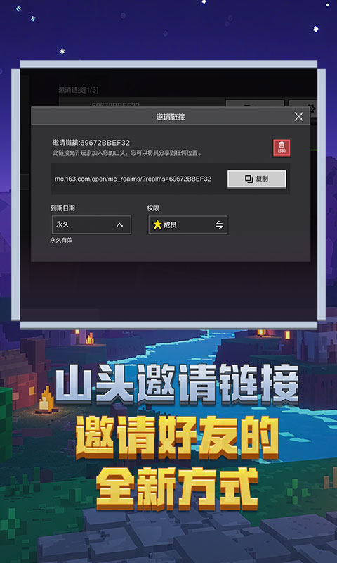 我的世界华为版