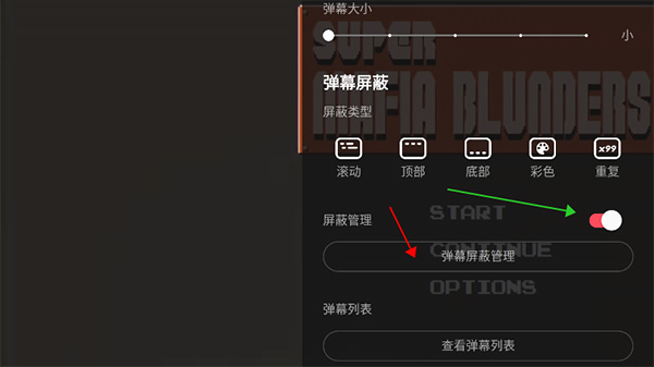 AcFun手机客户端
