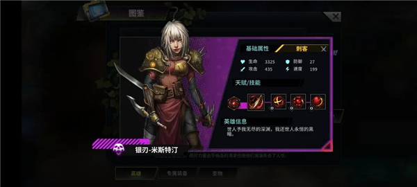 明日边境国际服(Battlenight)