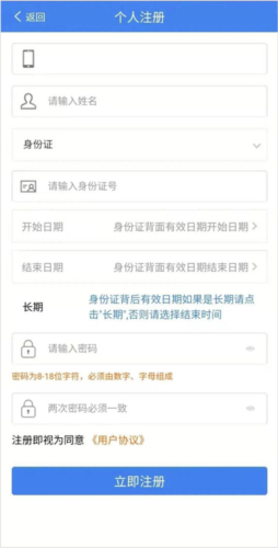 全省事‌app