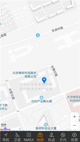 北斗伴app官方版
