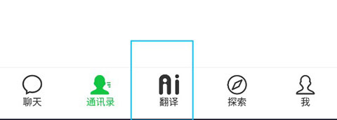 Sweetalk官方版
