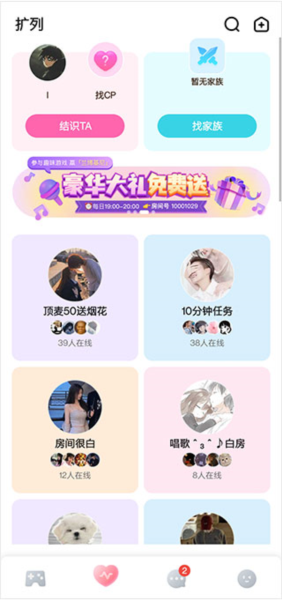 对玩app官方正版