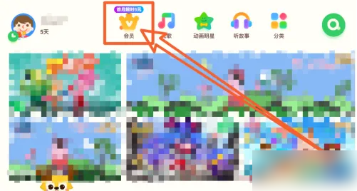 爱奇艺奇巴布app