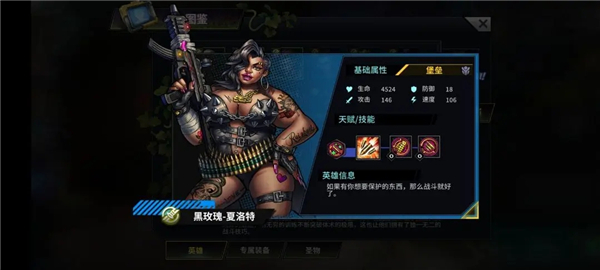明日边境国际服(Battlenight)