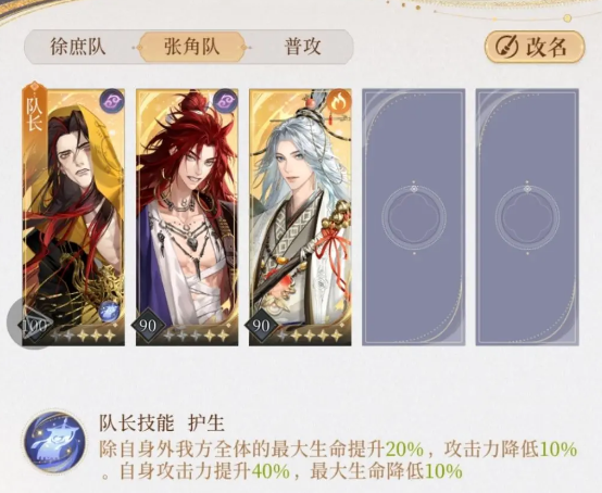 如鸢官方正版