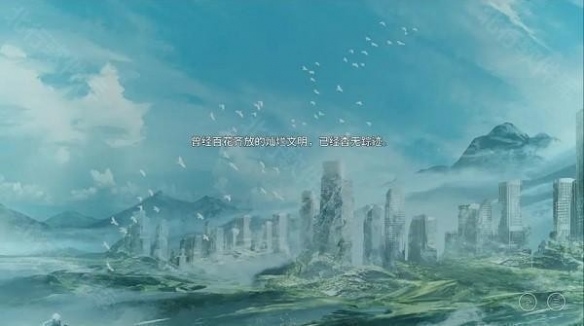 星之终途汉化版