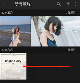 lightroom免费破解版