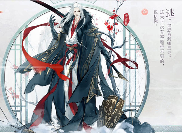 花与剑手游最新版