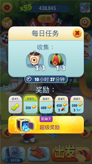 汤姆猫跑酷官方正版
