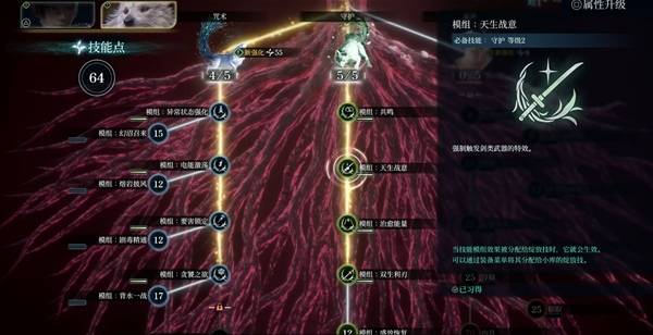 《轮回之兽》轮椅玩法及加点推荐