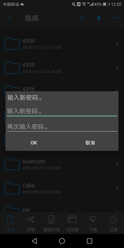 nPlayer官方正版