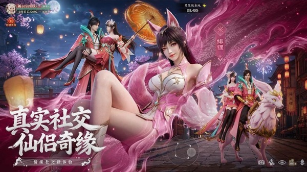 灵妖劫手游官服