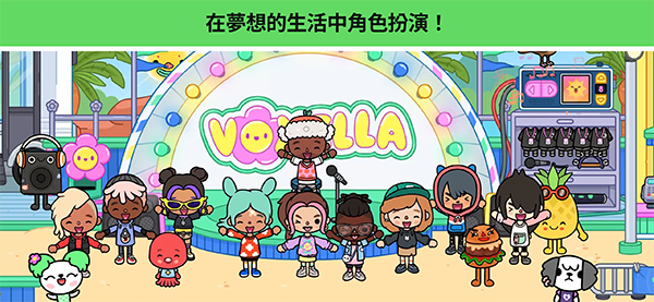 托卡生活世界全解锁版本