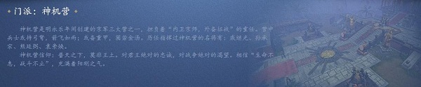 倩女幽魂vivo版