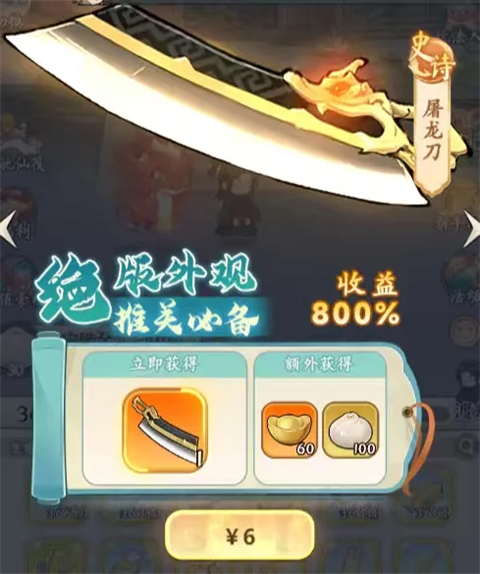 灵画师手游