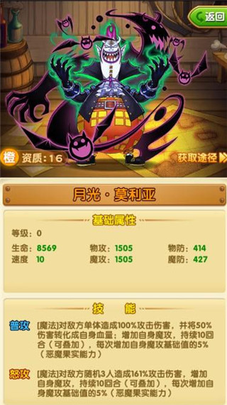 航海王强者之路破解内购版