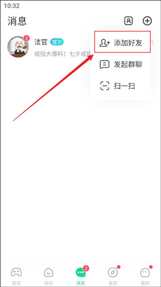 会玩官方正版