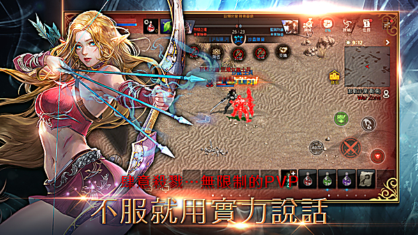天堂M国服
