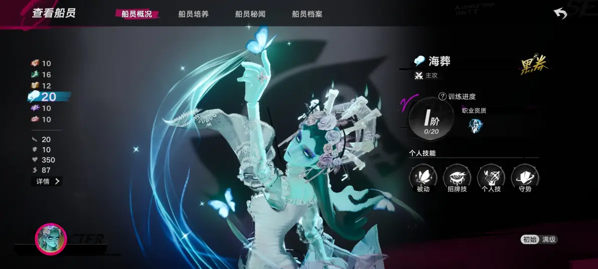 遗忘之海新手必练的角色有哪些？