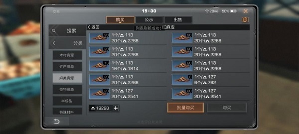 明日之后云游戏