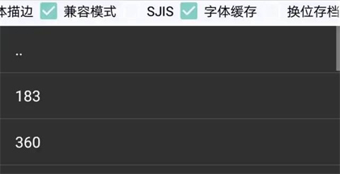 ons模拟器最新安卓版