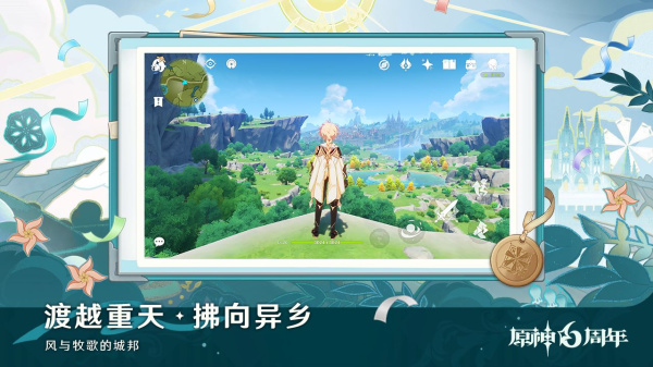 原神b服