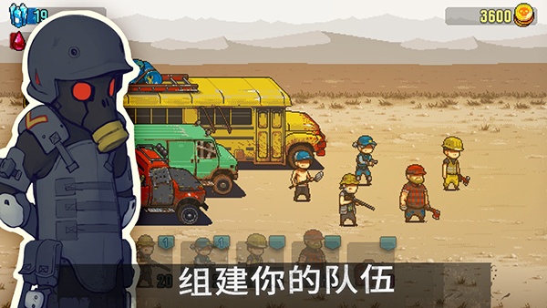 死亡突围僵尸战争官方正版