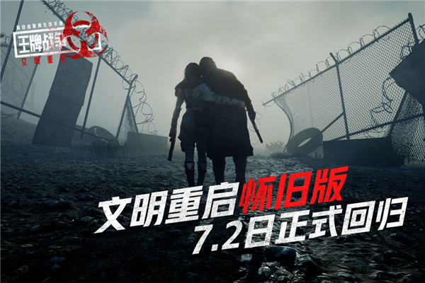 王牌战争vivo渠道服