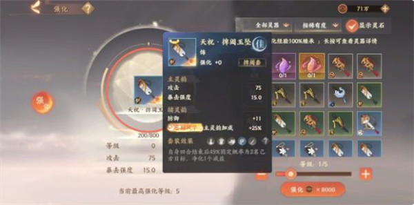 忘川风华录vivo版
