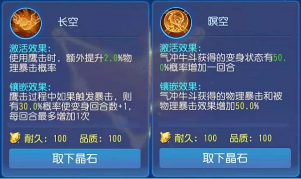 网易梦幻西游手游