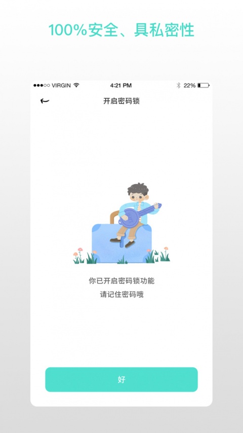 解忧娃娃app