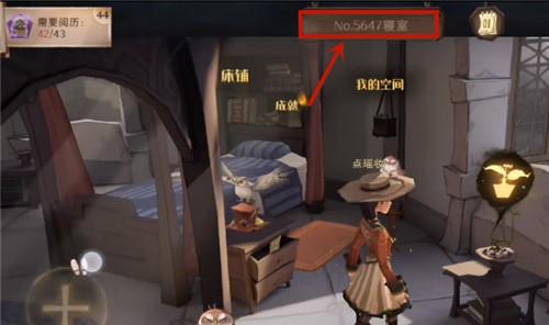 哈利波特魔法觉醒小米版