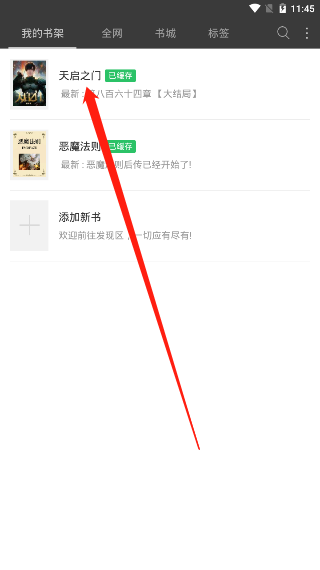 笔趣阁蓝色版官方版本