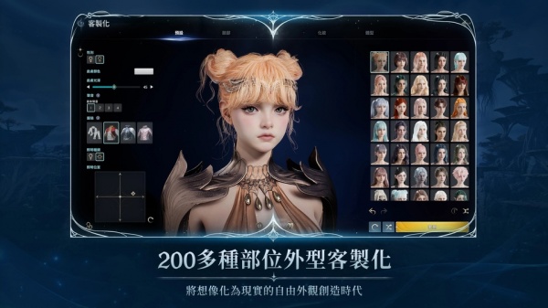 永恒之塔2国际服