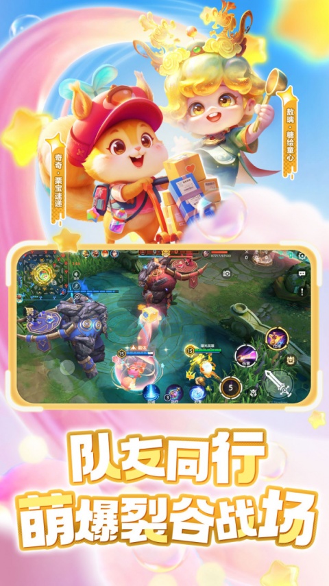 曙光英雄国际服最新版