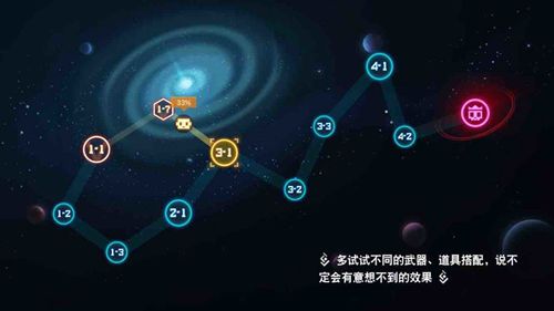 比特小队官方版