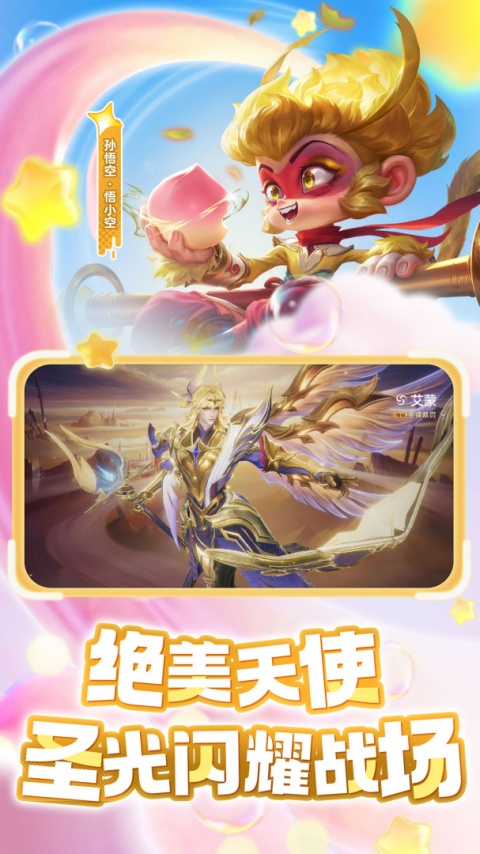 曙光英雄国际服最新版
