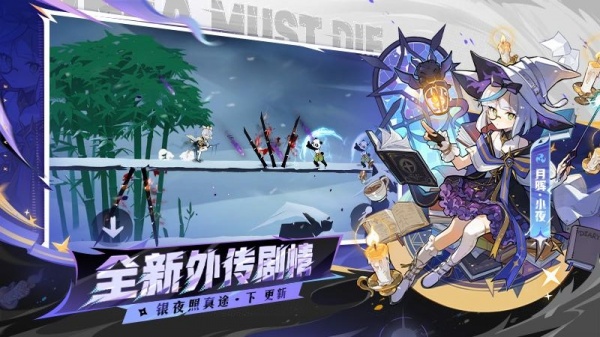 忍者必须死3vivo渠道服