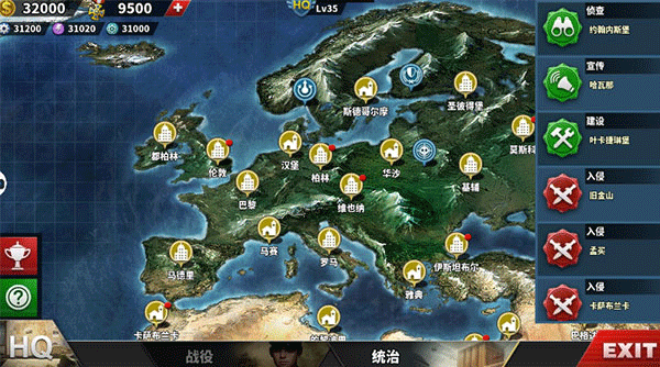 世界征服者4荣光MOD最终版