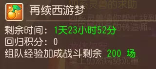 梦幻西游vivo渠道服