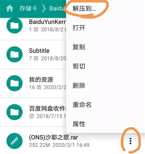 ons模拟器最新安卓版