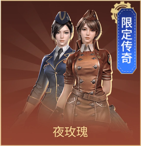 穿越火线魅影归来抽奖券怎么得 穿越火线魅影归来积分换什么