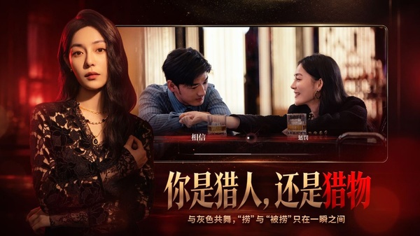 情感反诈模拟器(捞女游戏)手机版