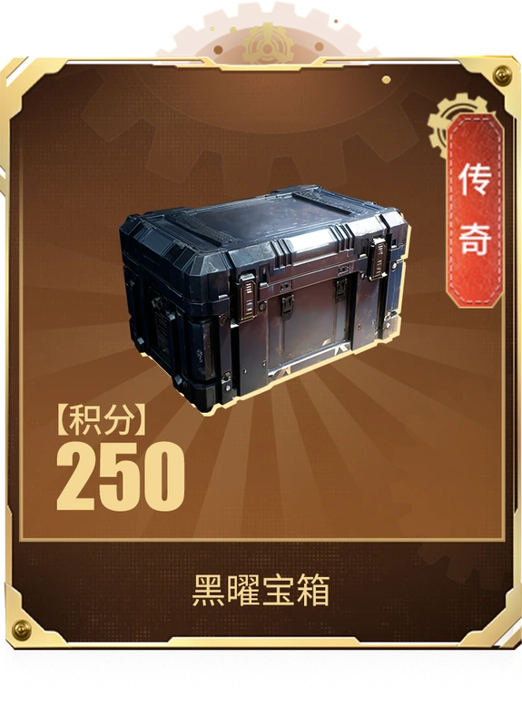 穿越火线魅影归来抽奖券怎么得 穿越火线魅影归来积分换什么