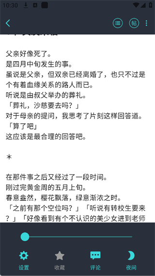 轻之国度app