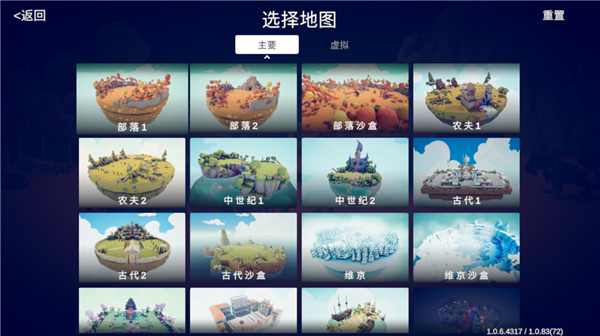 全面憨憨战争模拟器国际服